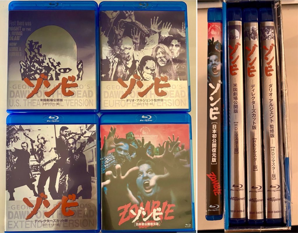 入荷予定 ゾンビ 日本初公開復元版 Blu-ray +イベント収録DVD ...
