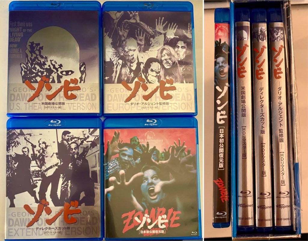 ゾンビ 日本初公開復元版 DVD/ブルーレイ 外国映画 減額 reevepumps.com.au